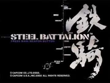 Steel Battalion (USA) screen shot title